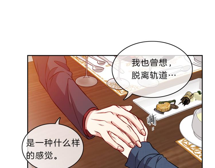 第11话  哥67