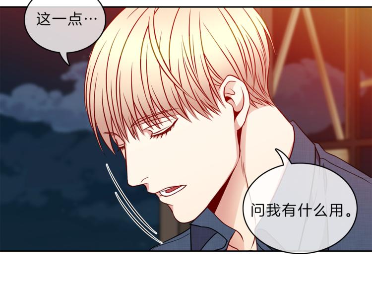 第11话  哥75