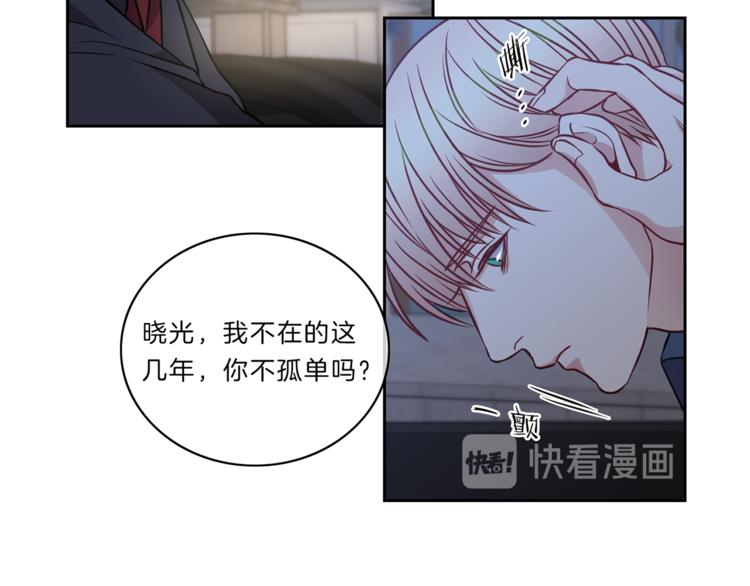 第11话  哥88