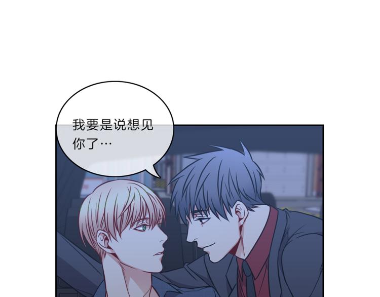 第11话  哥90