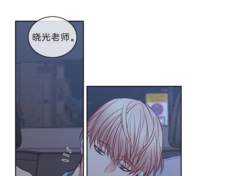 第15话  心动0