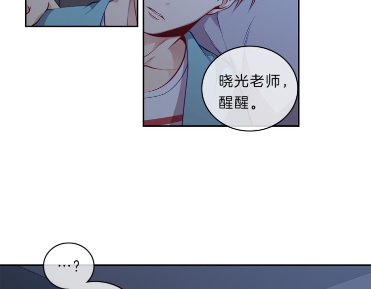 第15话  心动1