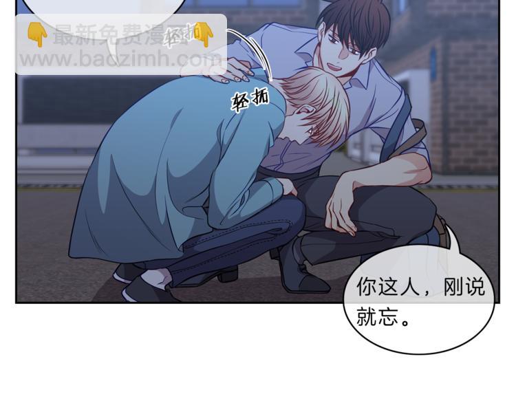 第15话  心动10