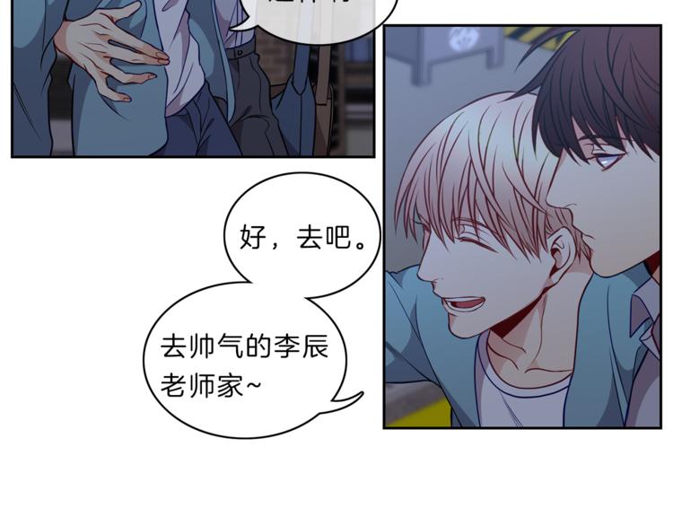 第15话  心动12