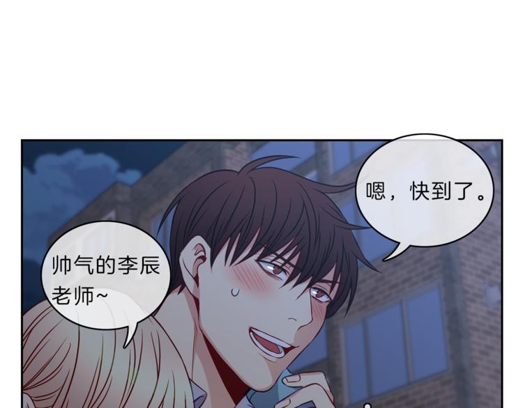 第15话  心动13
