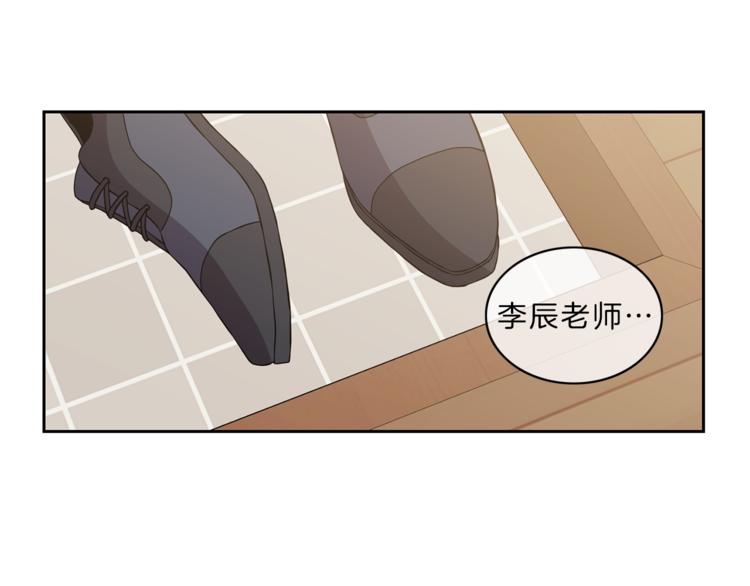 第15话  心动19