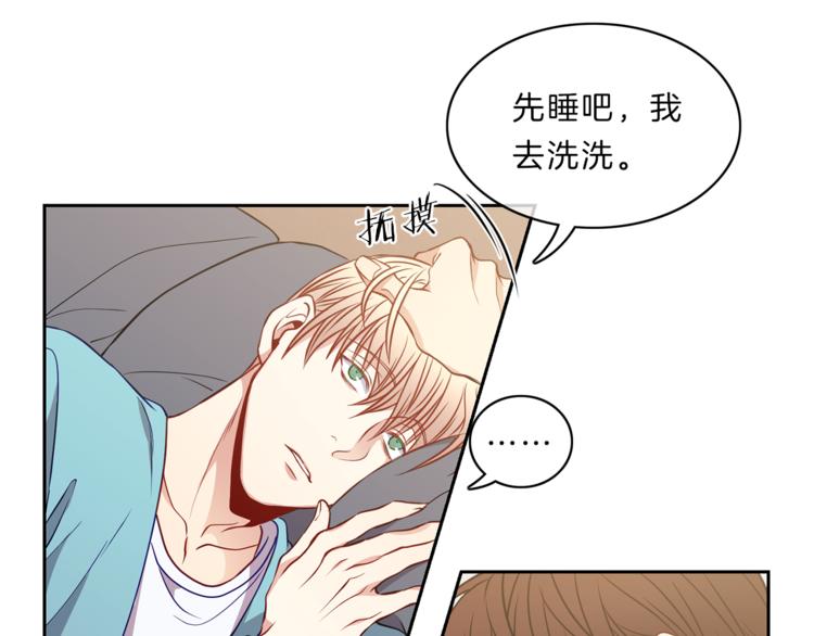 第15话  心动25