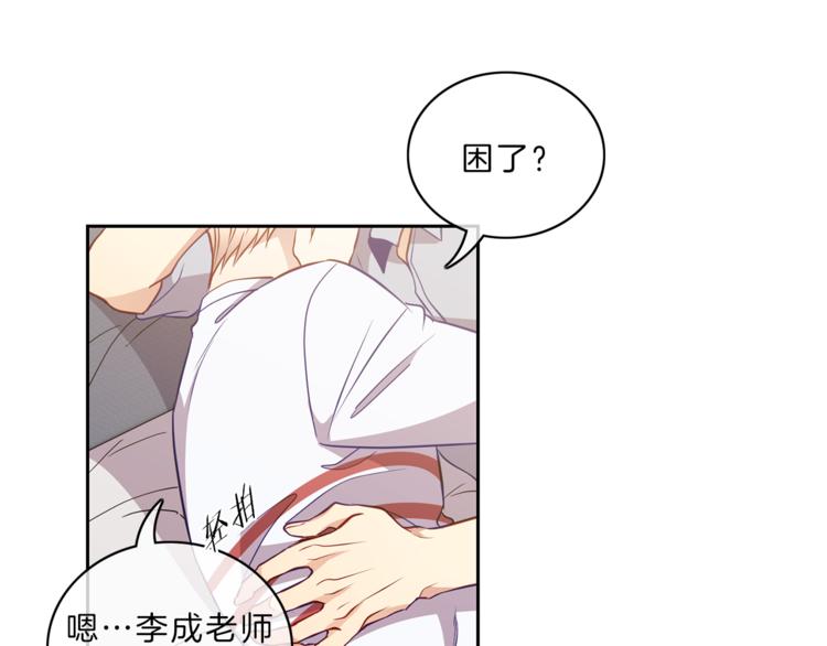 第15话  心动29
