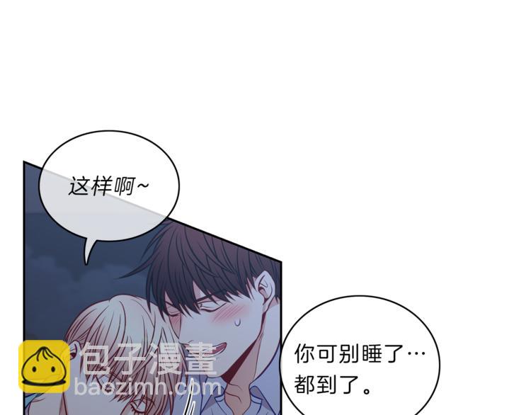 第15话  心动3