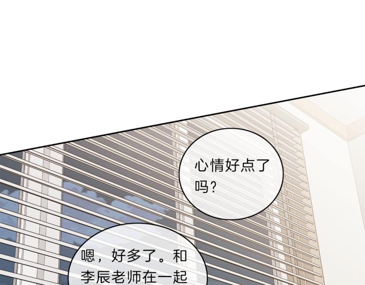 第15话  心动32