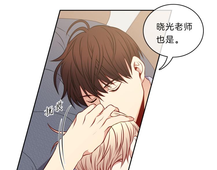 第15话  心动34