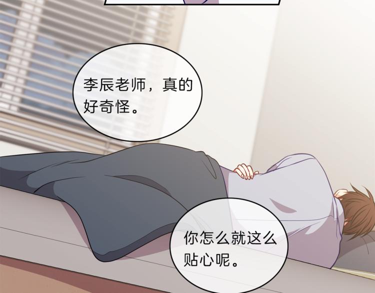 第15话  心动36