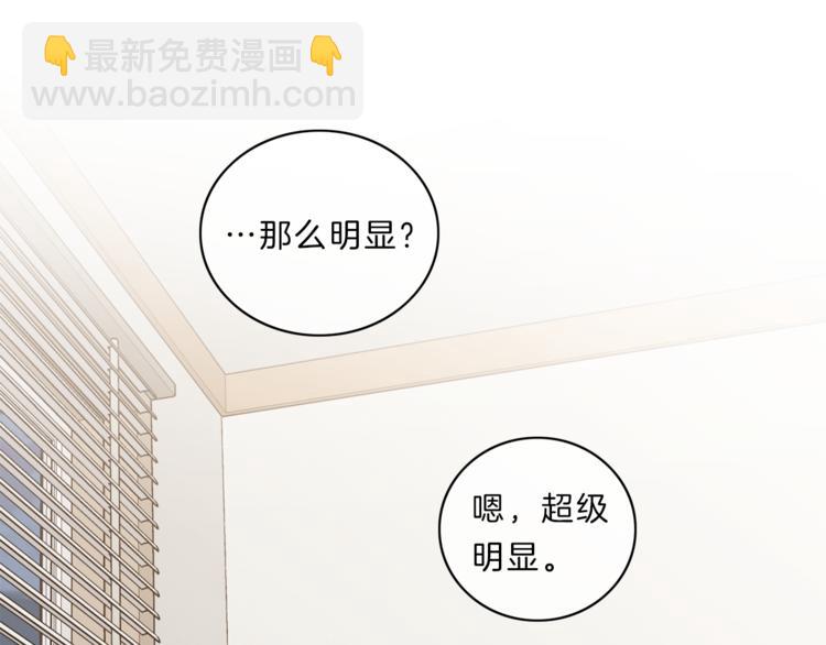 第15话  心动43