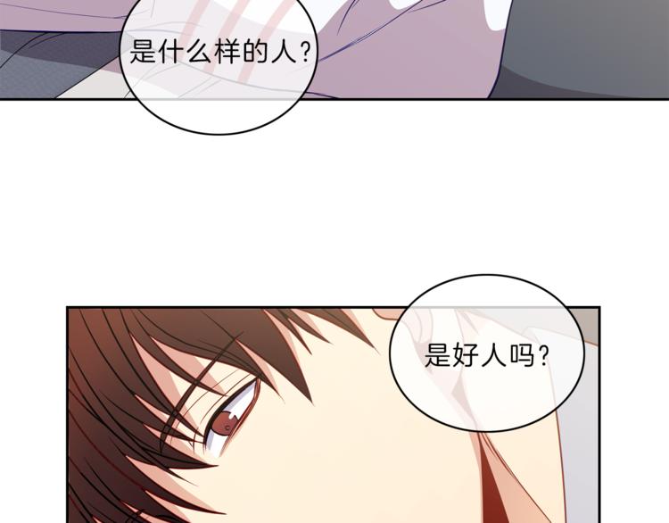 第15话  心动49