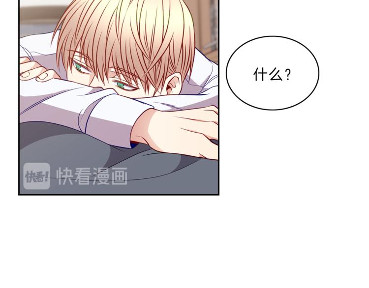 第15话  心动51