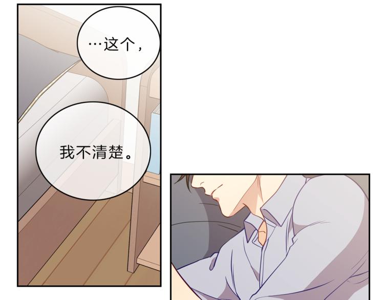 第15话  心动55