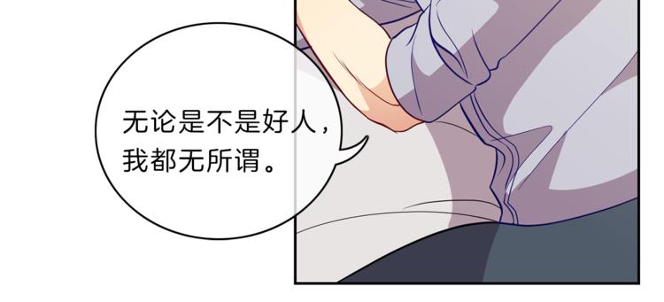 第15话  心动56