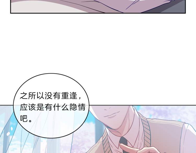 第15话  心动58