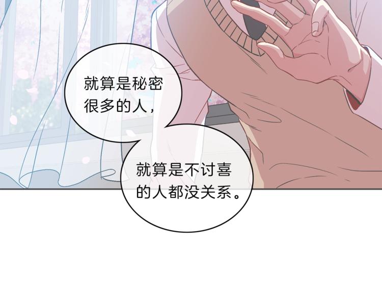第15话  心动59