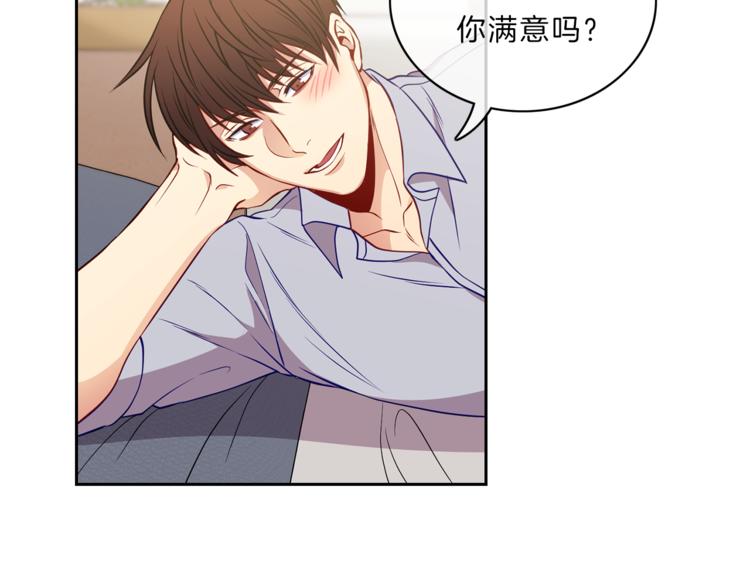 第15话  心动62