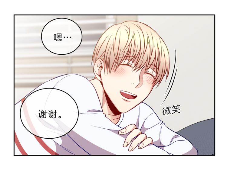 第15话  心动64