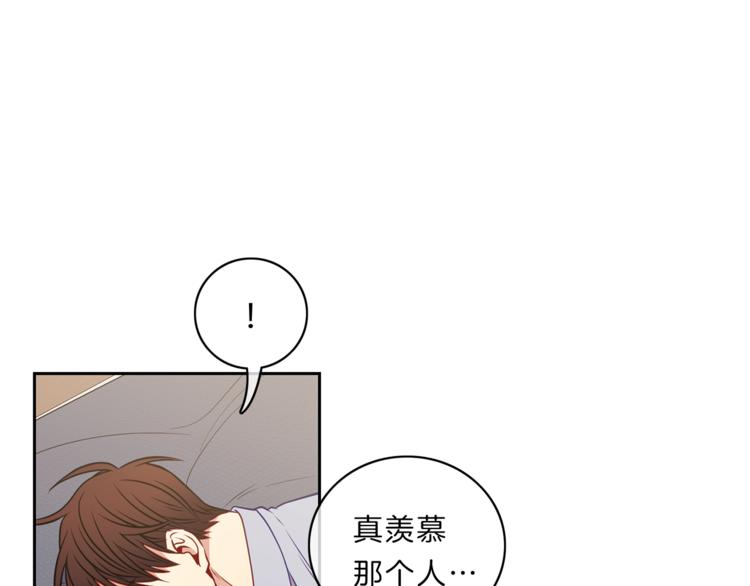 第15话  心动65