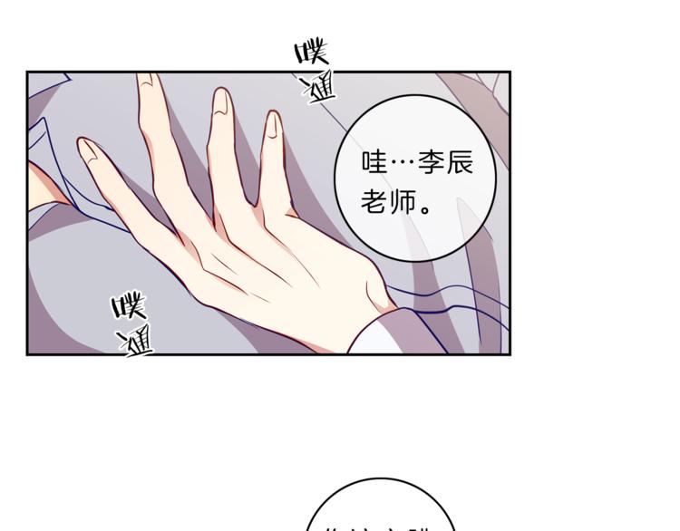 第15话  心动69