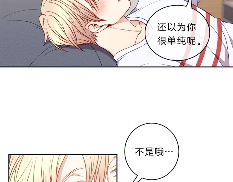 第15话  心动72