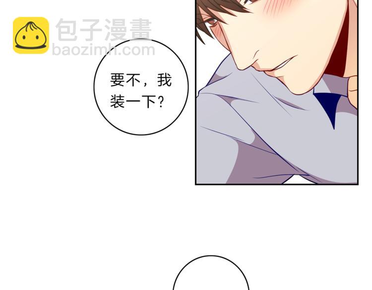 第15话  心动74