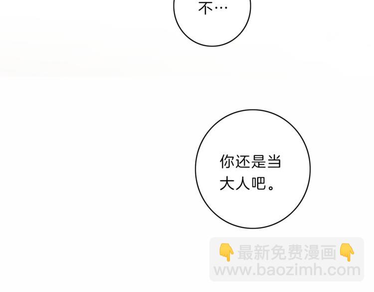 第15话  心动75