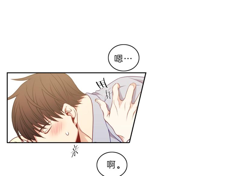 第15话  心动77