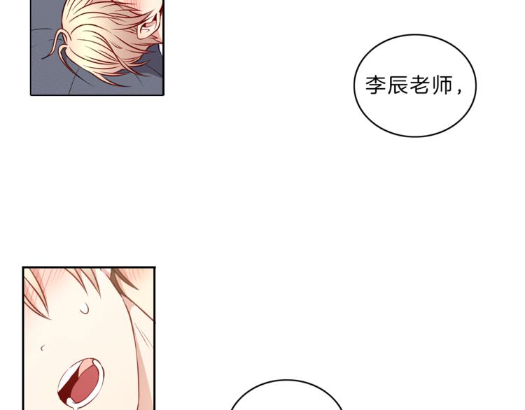 第15话  心动80