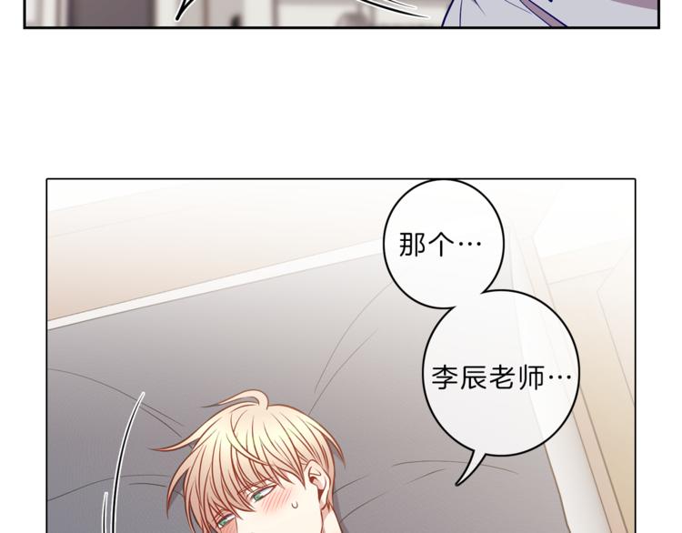 第15话  心动84