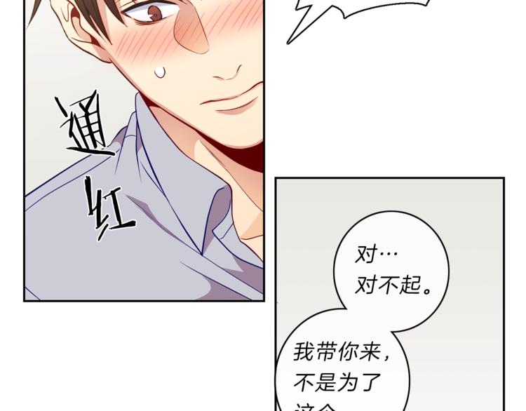 第15话  心动87