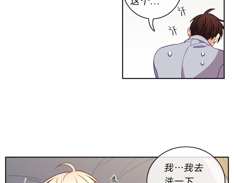 第15话  心动88