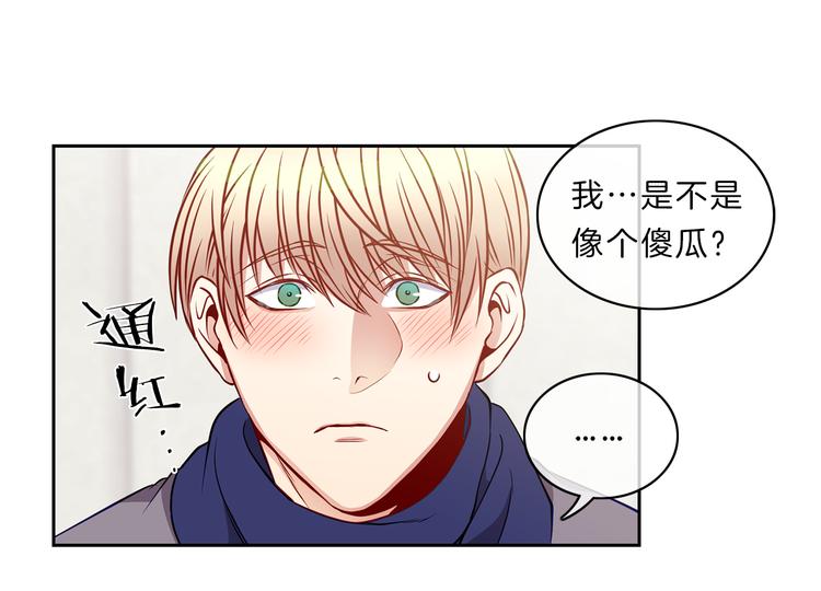 第15话  心动99