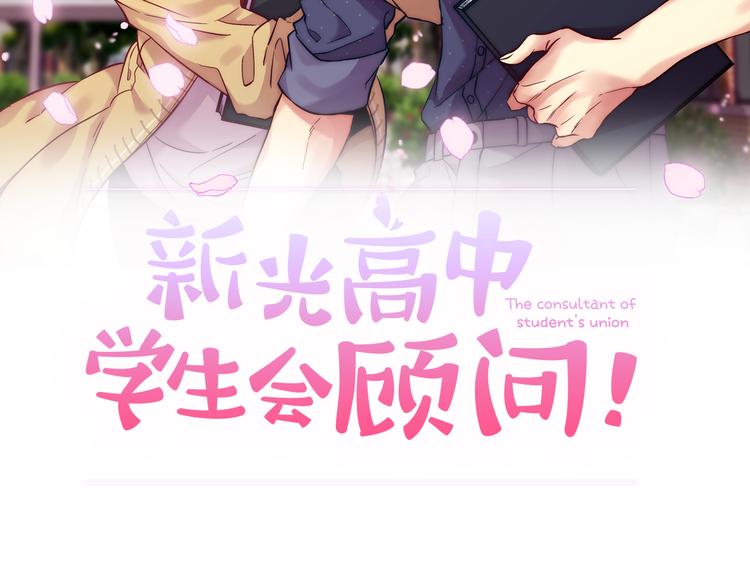 第18话  为你13