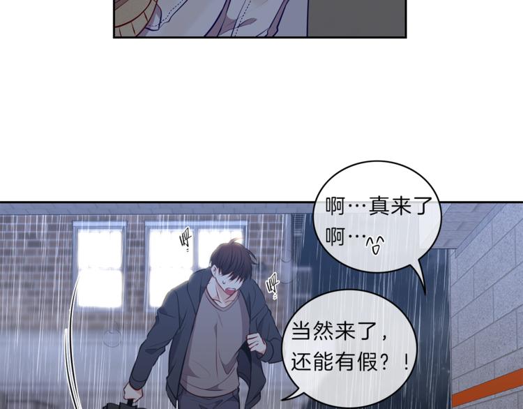 第18话  为你19