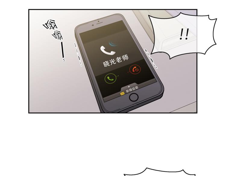 第18话  为你2