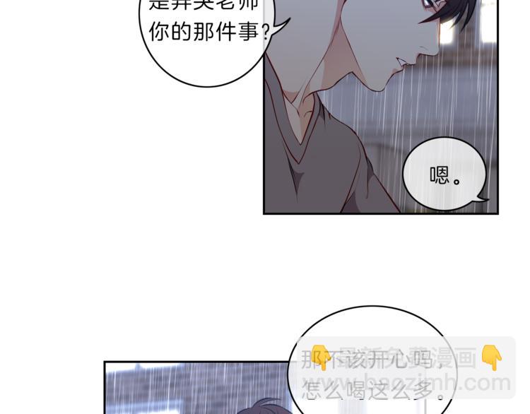 第18话  为你25