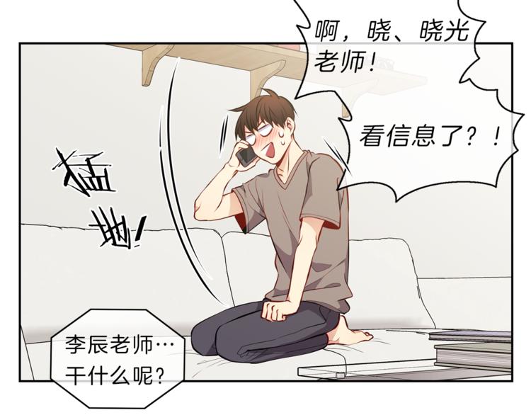 第18话  为你3