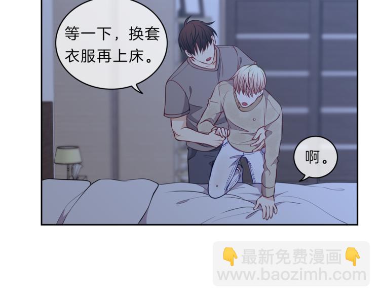 第18话  为你33