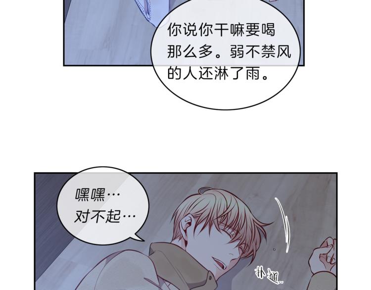第18话  为你35