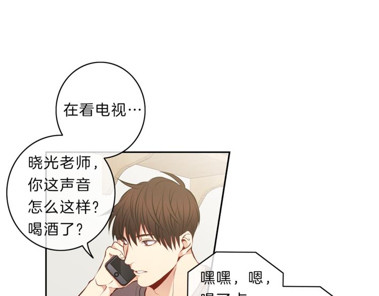 第18话  为你4