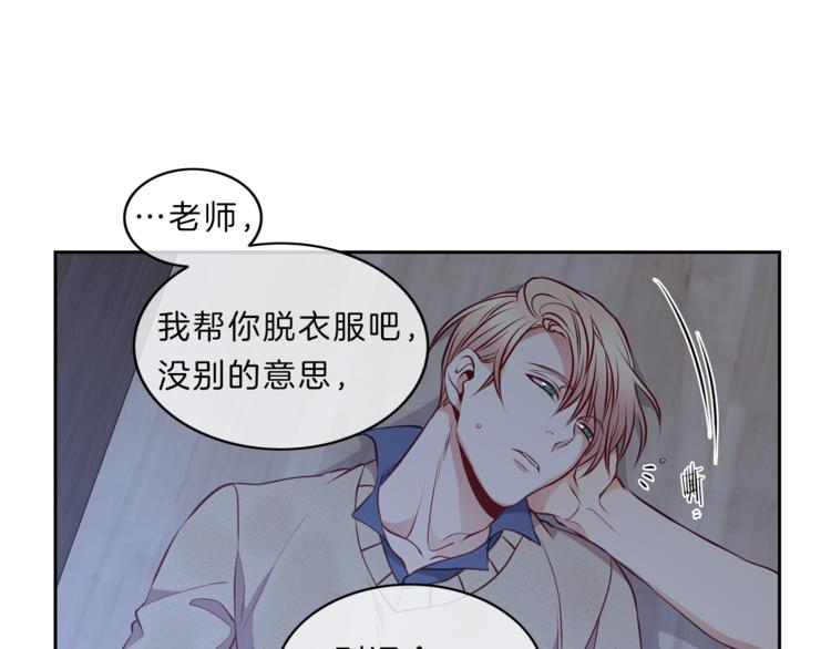 第18话  为你41
