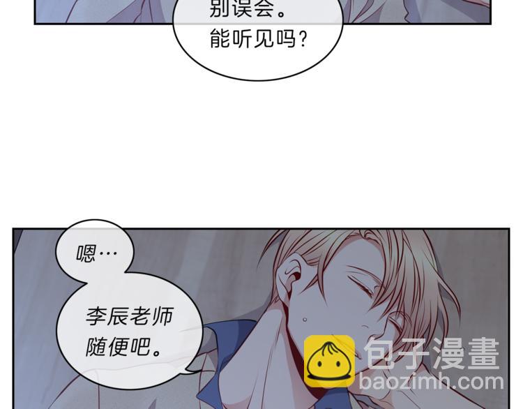 第18话  为你42