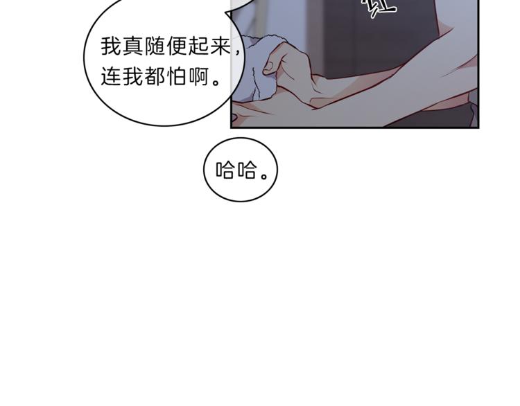 第18话  为你44