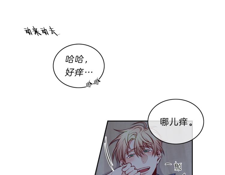 第18话  为你56