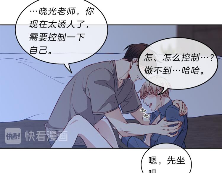 第18话  为你58