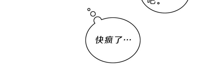 第18话  为你59